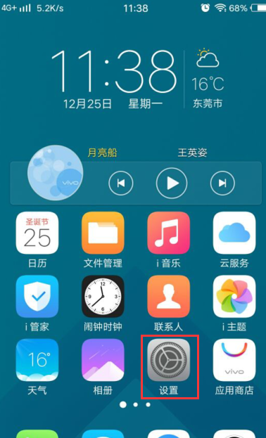 手机流量怎么转送给他人