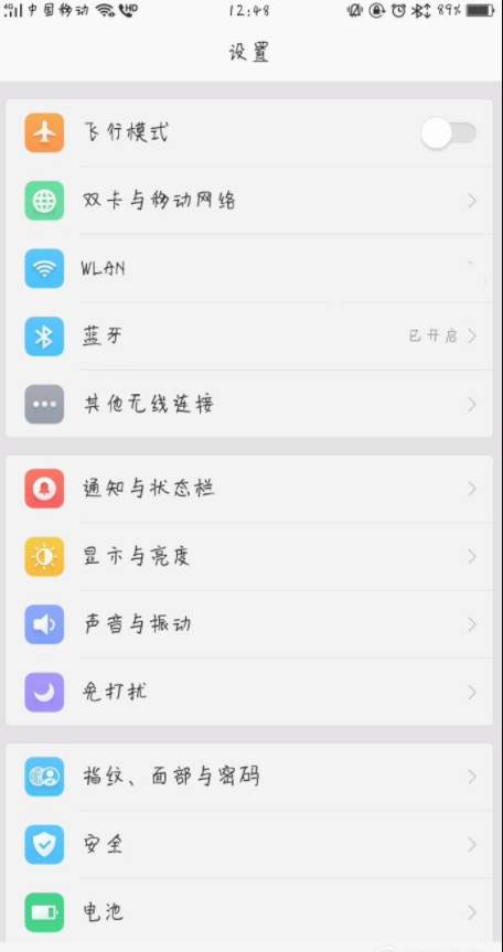 手机流量怎么转送给他人