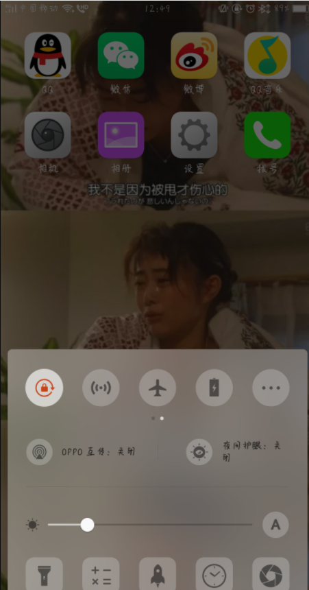 手机流量怎么转送给他人