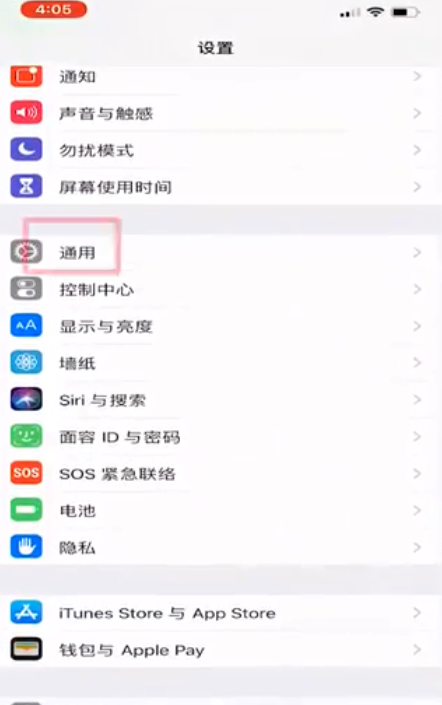 小编教你三维触控怎么设置。