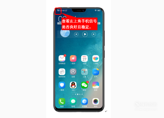 小编教你vivo手机耗电快如何解决。