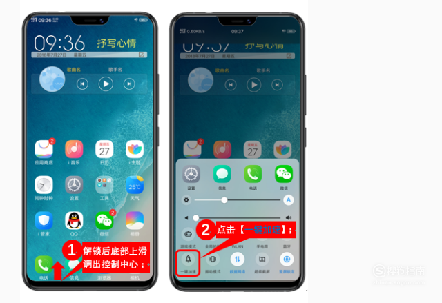 小编教你vivo手机耗电快如何解决。