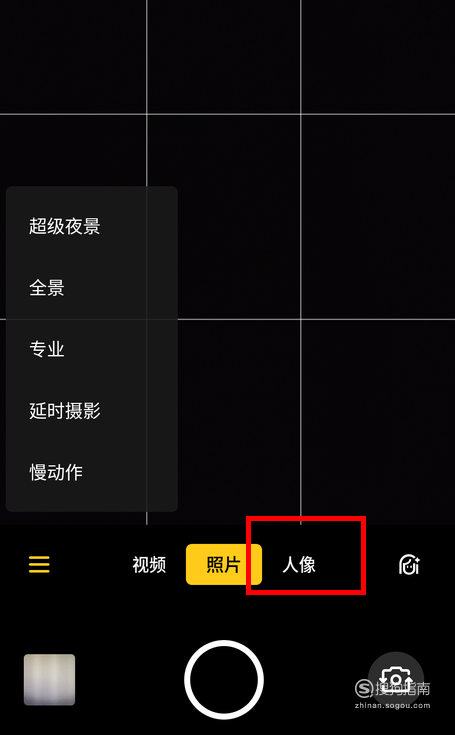 小编教你OPPO Reno Ace怎么使用应用快捷方式。