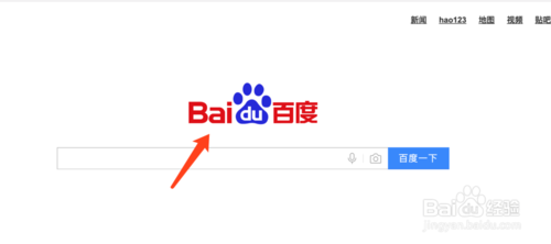 小编教你如何进入百度经验首页。