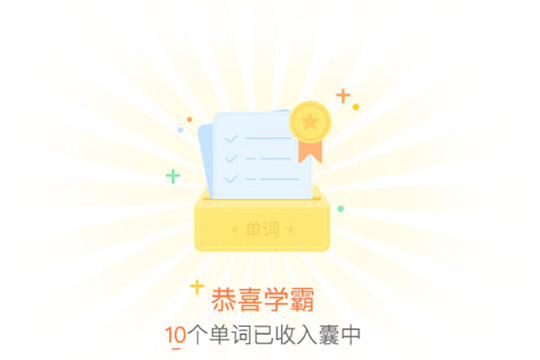 小编教你五十音图如何记单词。
