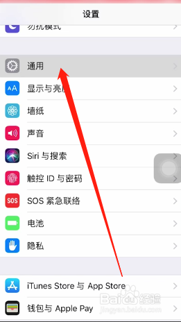 小编教你苹果手机相机为什么拍不了照。