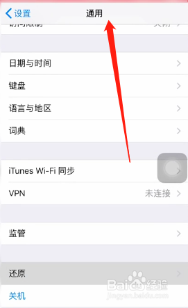 小编教你苹果手机相机为什么拍不了照。