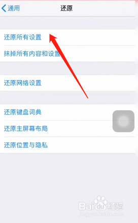小编教你苹果手机相机为什么拍不了照。
