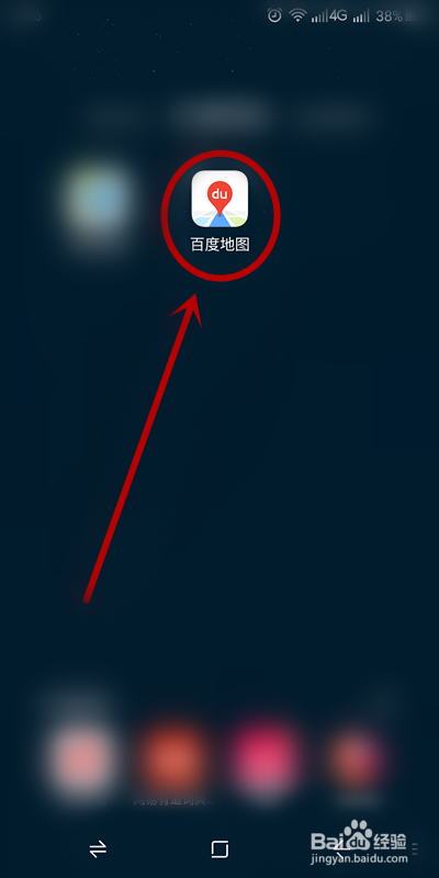 小编教你怎么使用百度地图离线导航。
