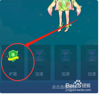 小编教你厘米秀怎么使用道具。