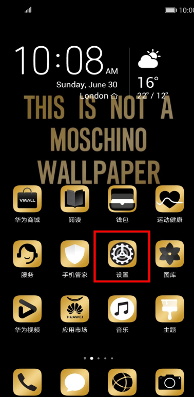 小编教你华为手机游戏模式在哪打开。