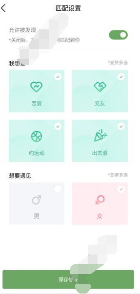 小编教你腾讯朋友app怎么添加好友。