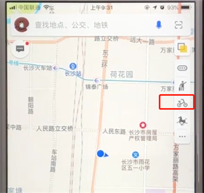 小编教你高德地图怎么扫码开锁共享单车。