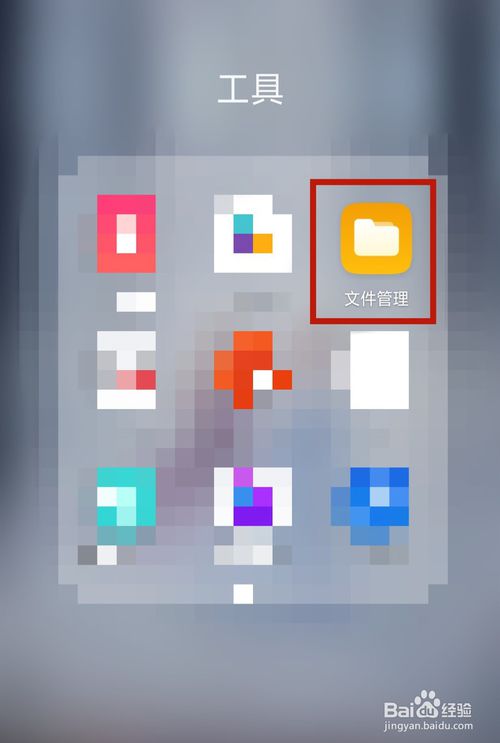 小编教你手机qq聊天记录存在什么文件夹。