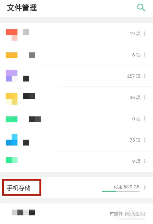 小编教你手机qq聊天记录存在什么文件夹。