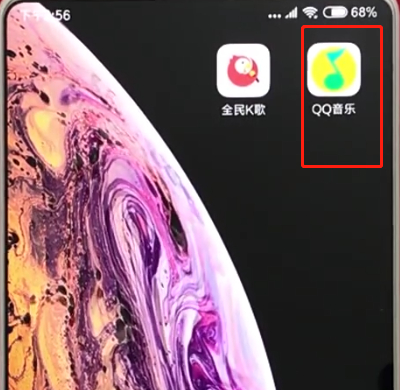 小编教你手机qq音乐中怎么打开k歌。