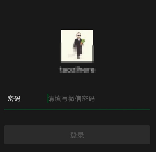 1576633063521209.png 小编教你微信安卓版黑暗模式怎么设置。