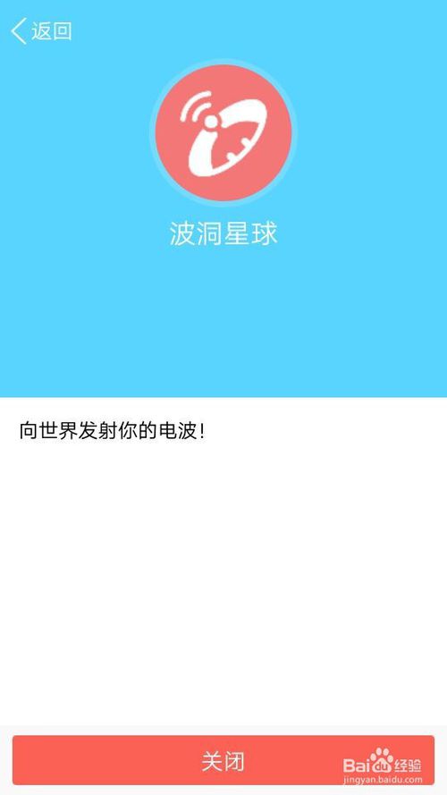 小编教你QQ怎么关闭在动态中显示的功能。
