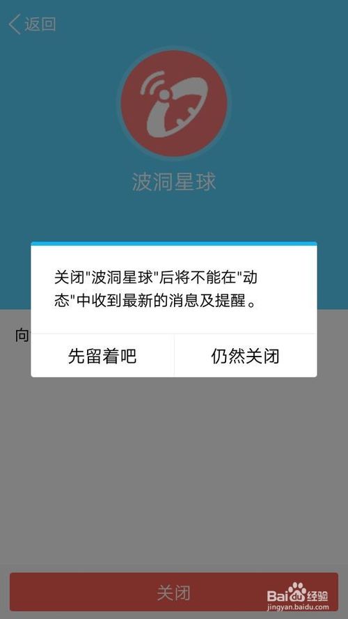 小编教你QQ怎么关闭在动态中显示的功能。