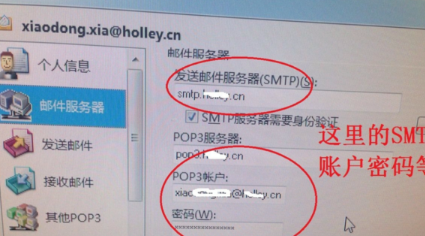 小编教你苹果手机自带邮箱如何设置。
