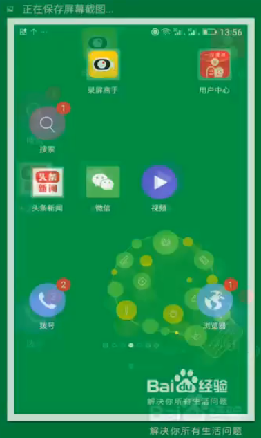 小编教你OPPO手机如何截屏。