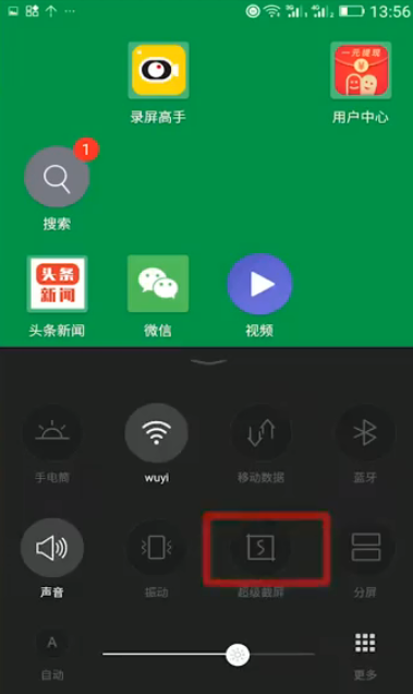 小编教你OPPO手机如何截屏。