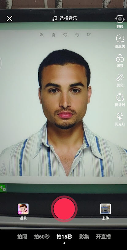 小编教你抖音宝宝特效如何拍摄。