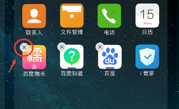 小编教你vivox30如何删除应用。