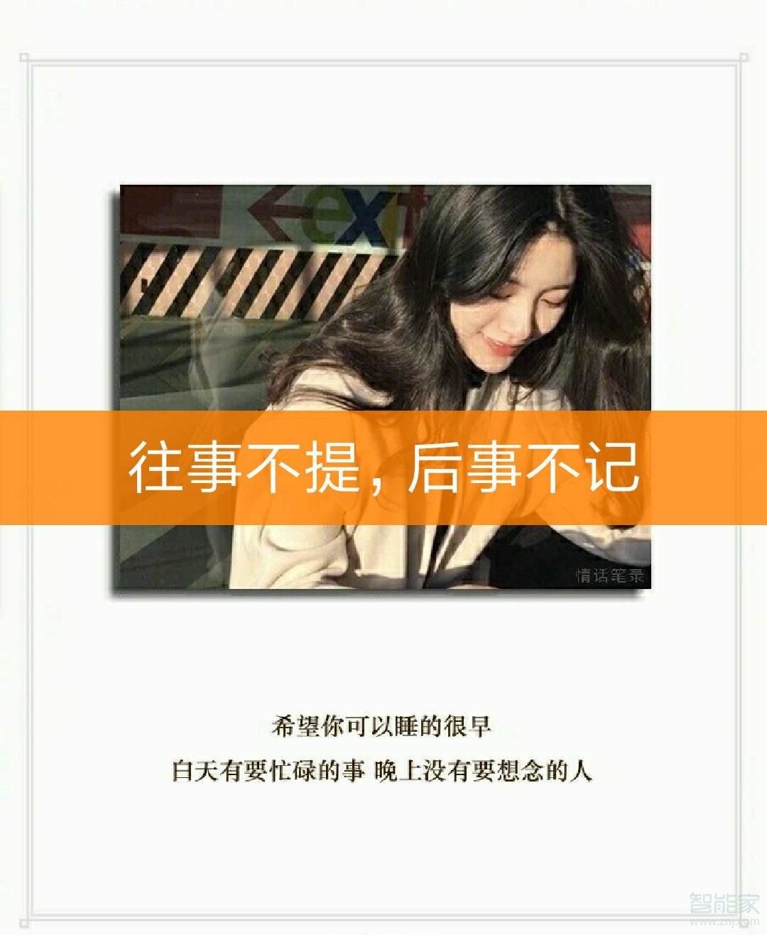 小编教你快手特殊字体如何设置。