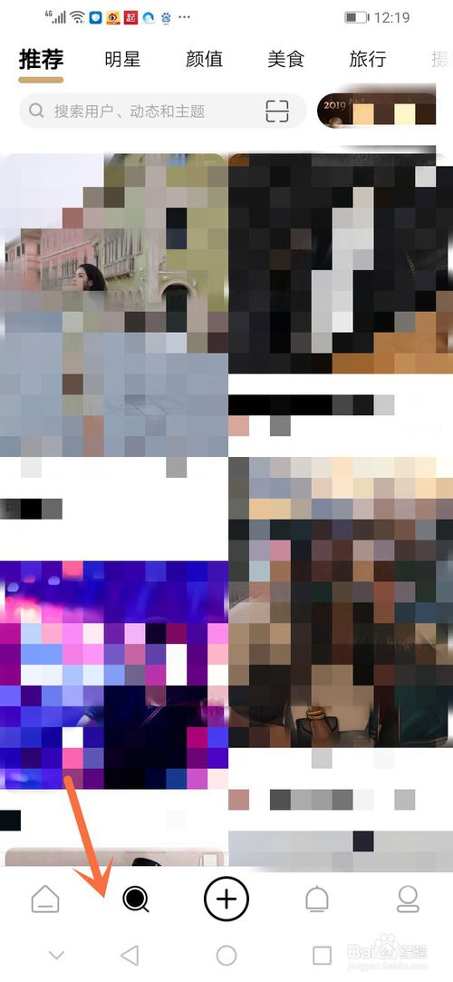 小编教你绿洲怎么关注别人或取消关注。