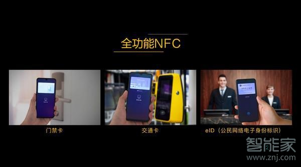 小编教你vivox30pro有NFC吗。