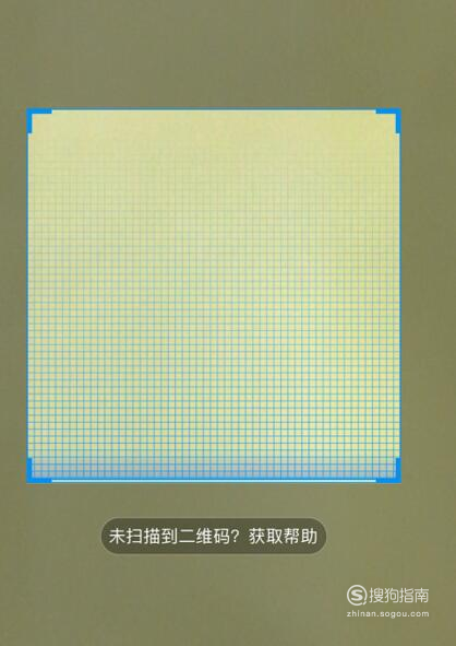 小编教你花呗如何转账给朋友。