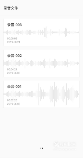 小编教你一加7手机录音机怎么使用。