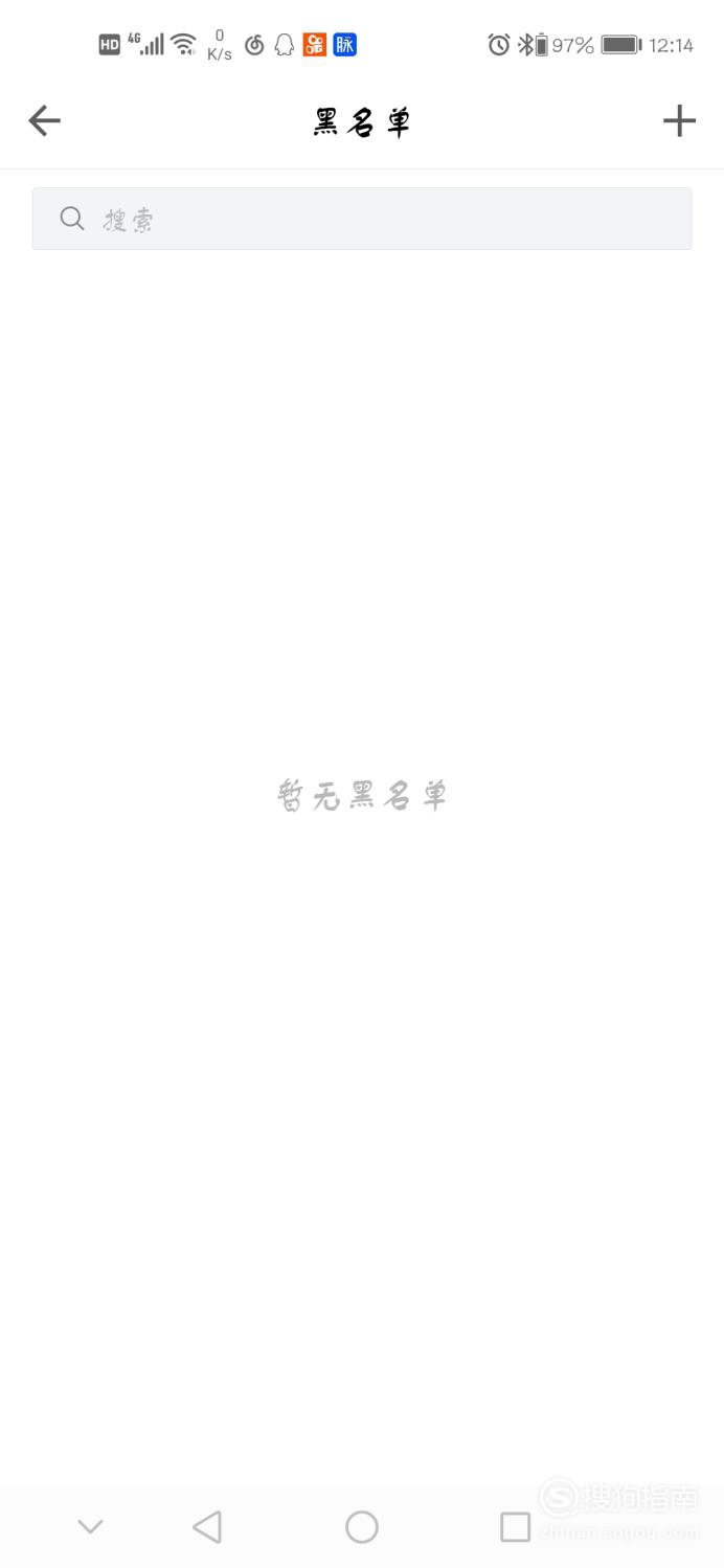 小编教你手机QQ邮箱收不到邮件如何处理。