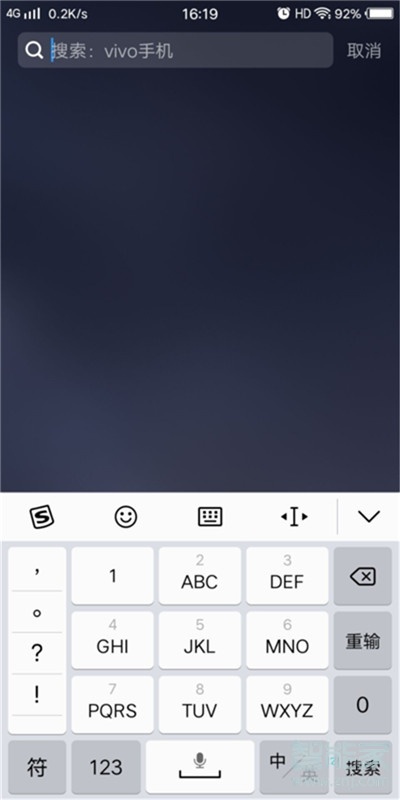 小编教你vivox30如何一键锁屏。