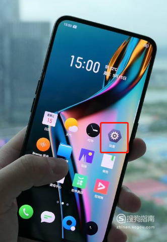 小编教你realme x2智慧识屏功能在哪。