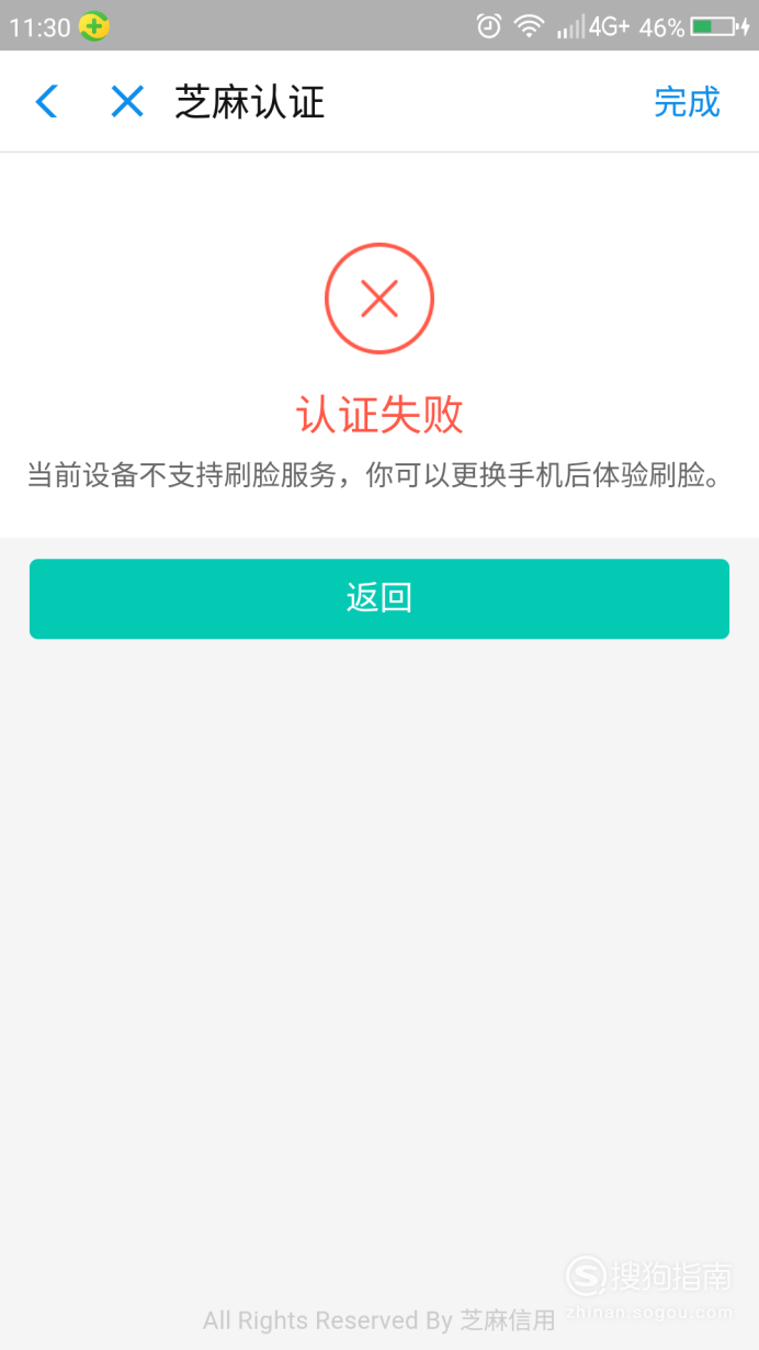 小编教你怎么在支付宝上交农保。