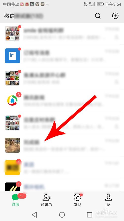 小编教你京喜怎么邀请好友助力。