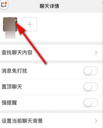 微信在哪设置朋友仅聊天权限？