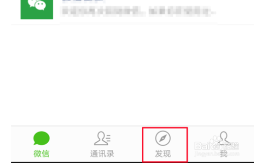 小编教你微信朋友圈怎么发文字。