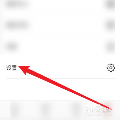 小编教你怎么把哆哒我来说说给QQ好友。