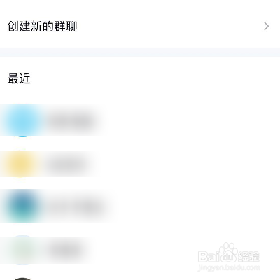小编教你怎么把哆哒我来说说给QQ好友。