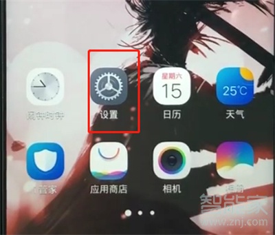 小编教你vivox30怎么创建微信分身。