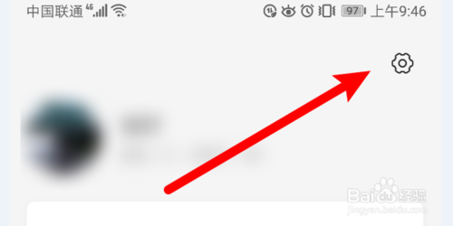 小编教你猫耳FM弹幕速度怎么调。