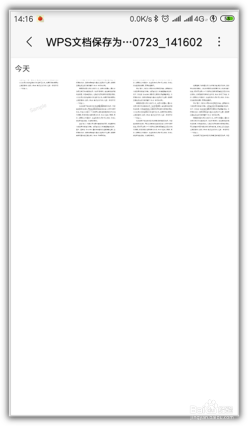 小编教你手机WPS文档怎么按页保存。