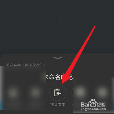 小编教你喵记的日记怎么发到朋友圈。