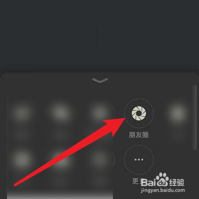 小编教你喵记的日记怎么发到朋友圈。