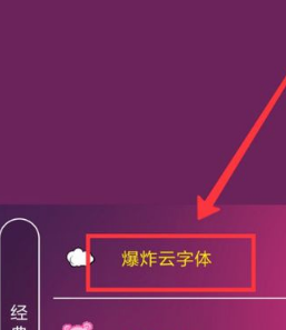 小编教你微信字体颜色怎么设置。