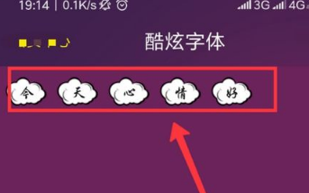 小编教你微信字体颜色怎么设置。