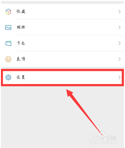小编教你微信上删除的聊天记录怎么恢复。